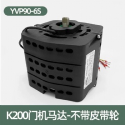 YVP90-6S Elevator Door Motor - Compatible with YVP90-6S Elevator Door Motor - Compatible with ThyssenKrupp Fermator K200 Door Operator ThyssenKrupp Fermator K200 Door Operator